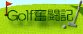 �o�i�[�͂�����