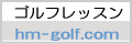 �S���t���b�X��